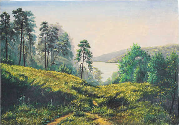 Дубовицкий Виктор Николаевич. Тропинка к реке